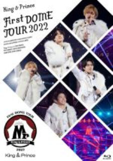 環球唱片購物網- King & Prince _ King & Prince First DOME TOUR 2022 